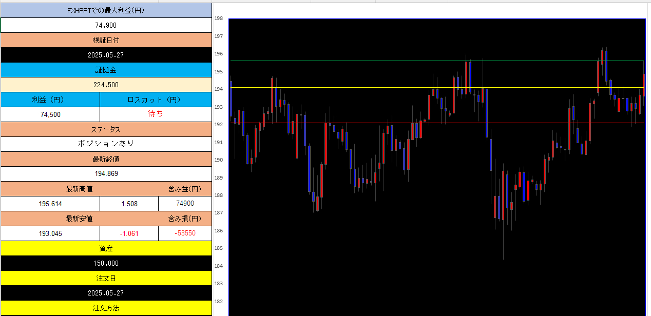 スクリーンショット 2025-08-14 001659.png