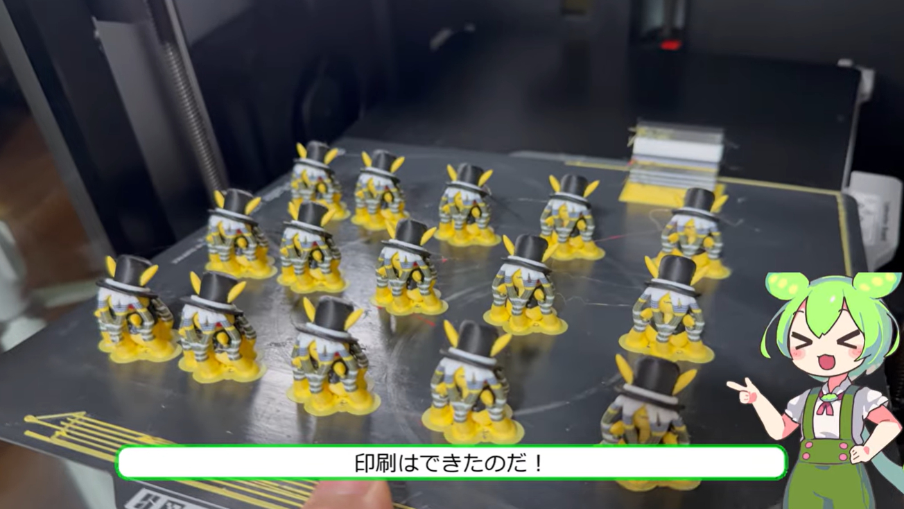 スクリーンショット 2026-02-10 214701.png