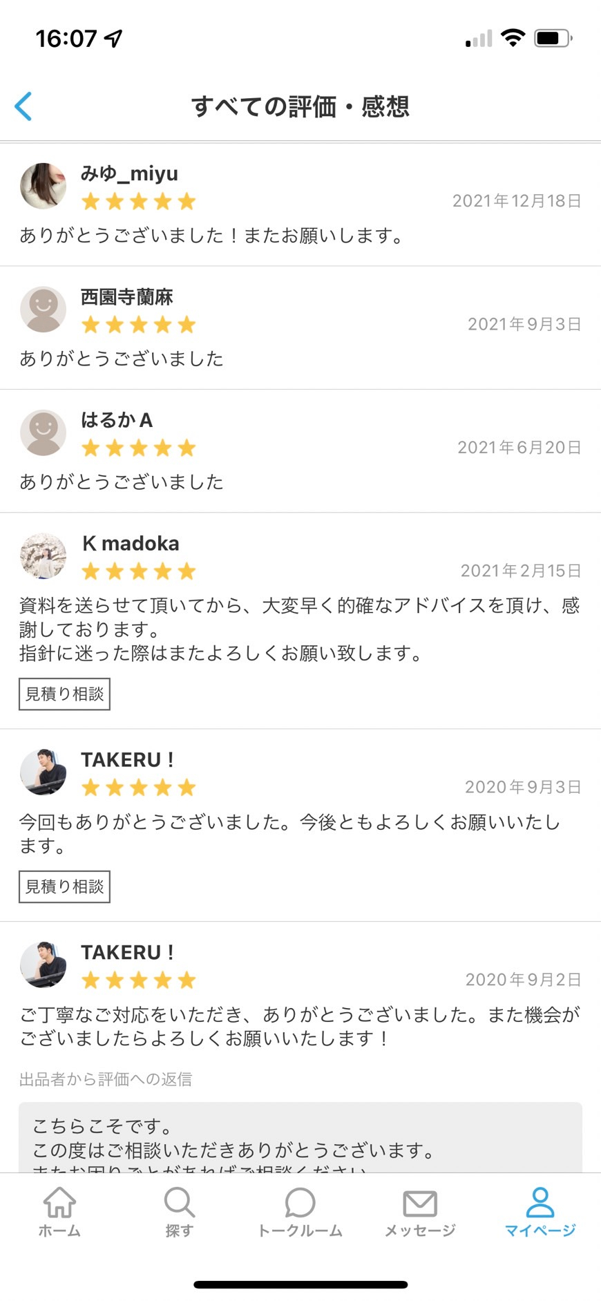 S__5529629.jpg