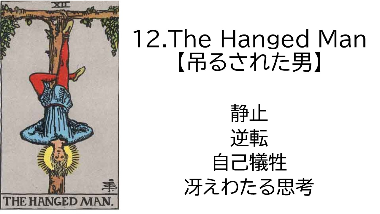 スライド13.JPG