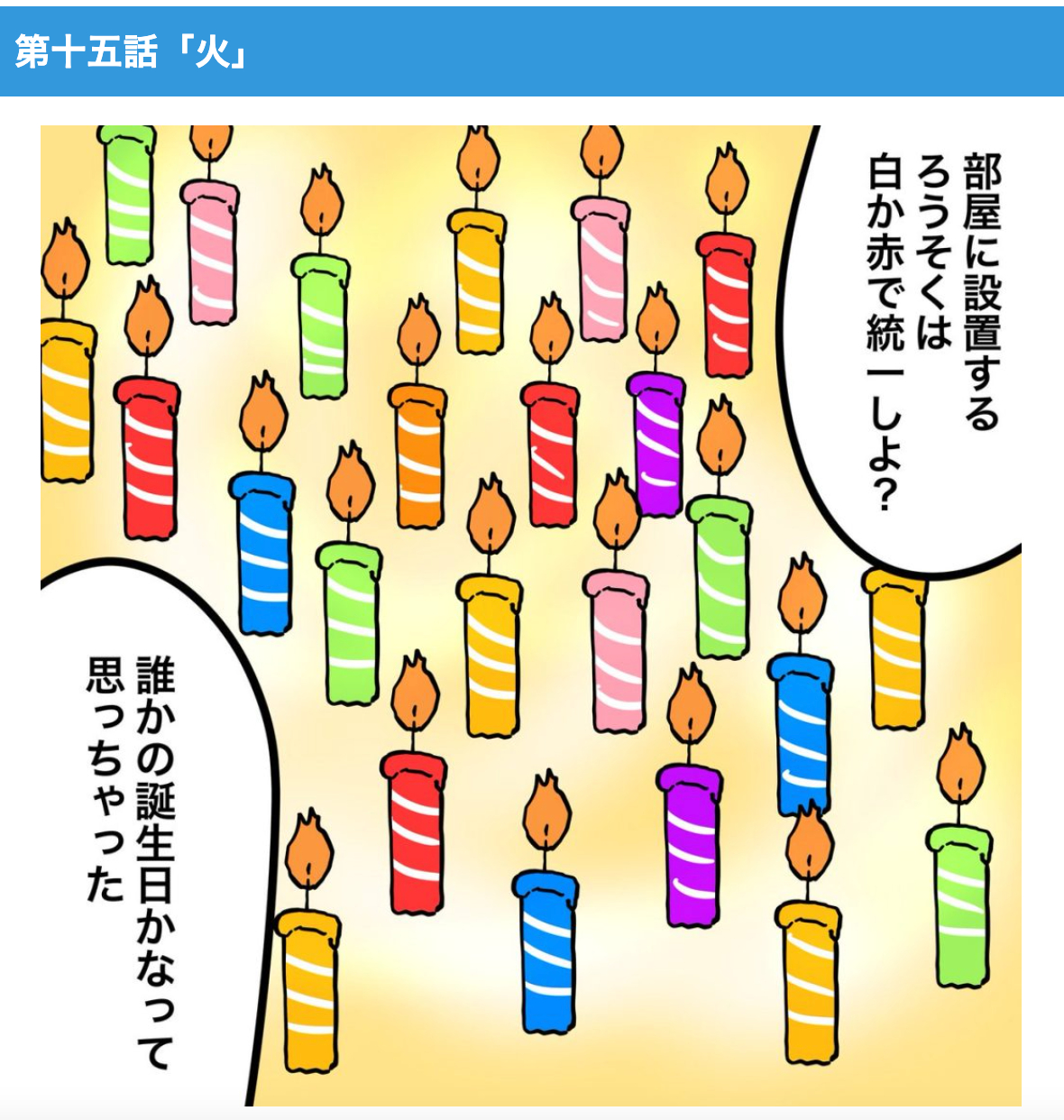 スクリーンショット 2024-01-31 14.23.29.png