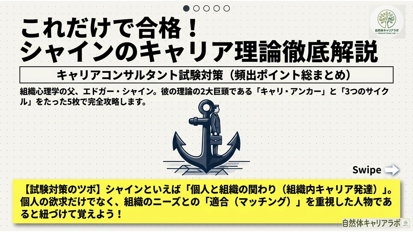 スライド1.JPG