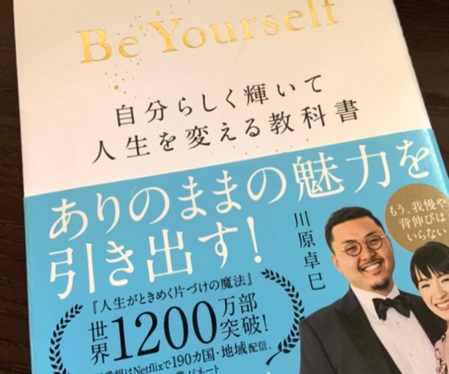 DA713AF0-8034-482A-BC3C-1D7E31EC1184.png