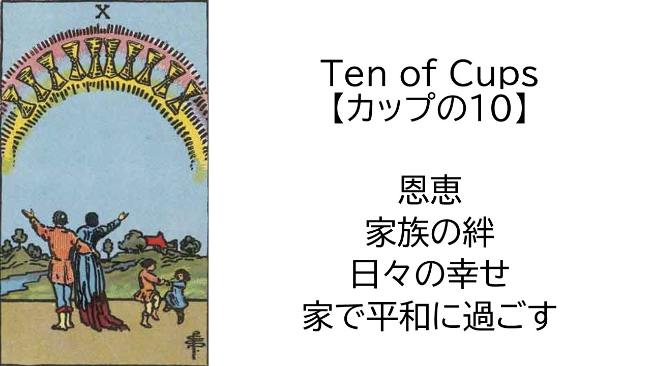 スライド38.JPG