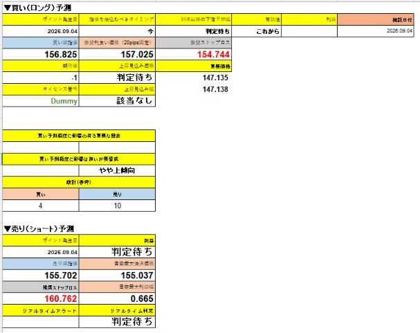 スクリーンショット 2026-09-28 181514.png