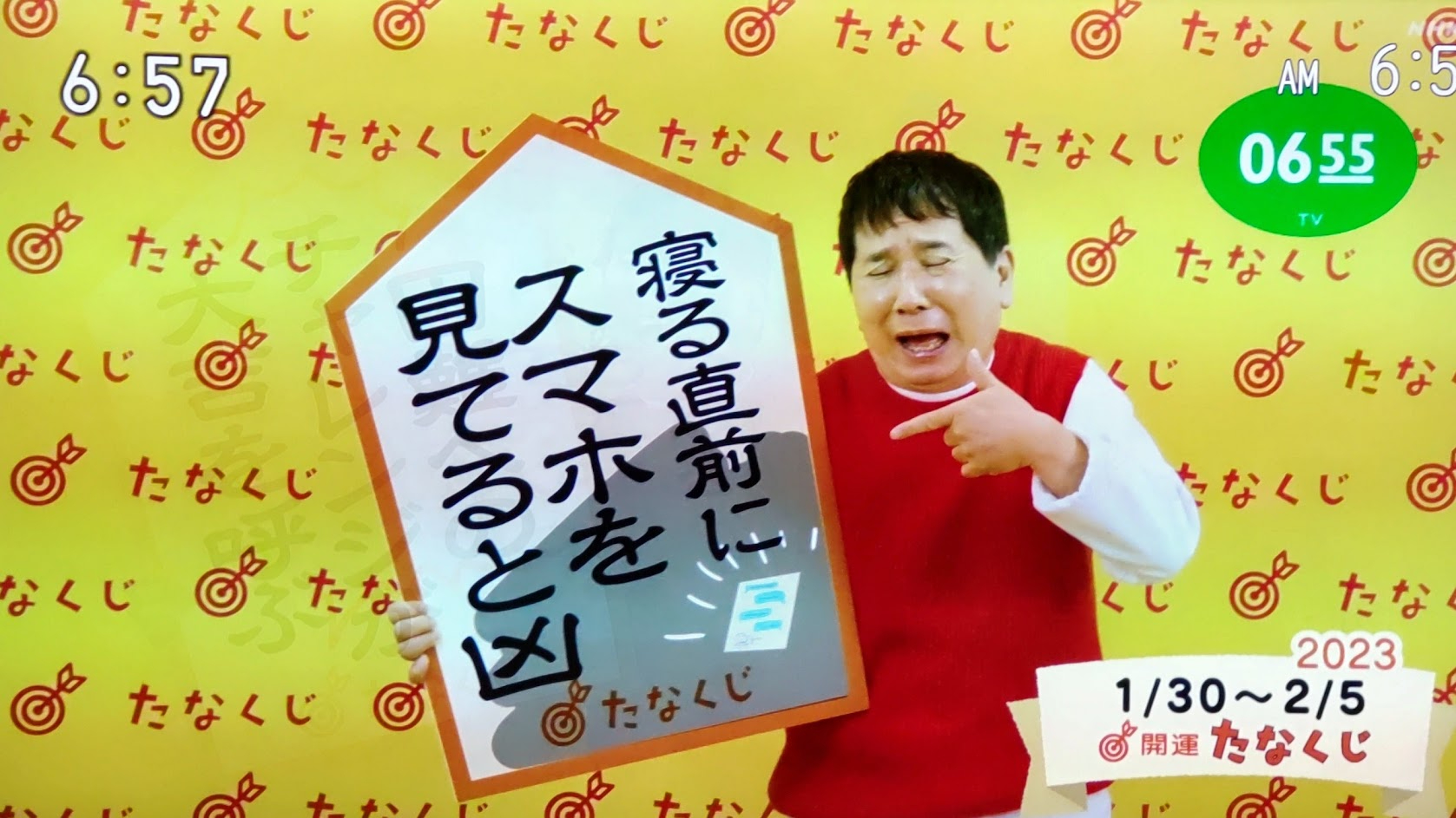 たなくじ0131.JPG