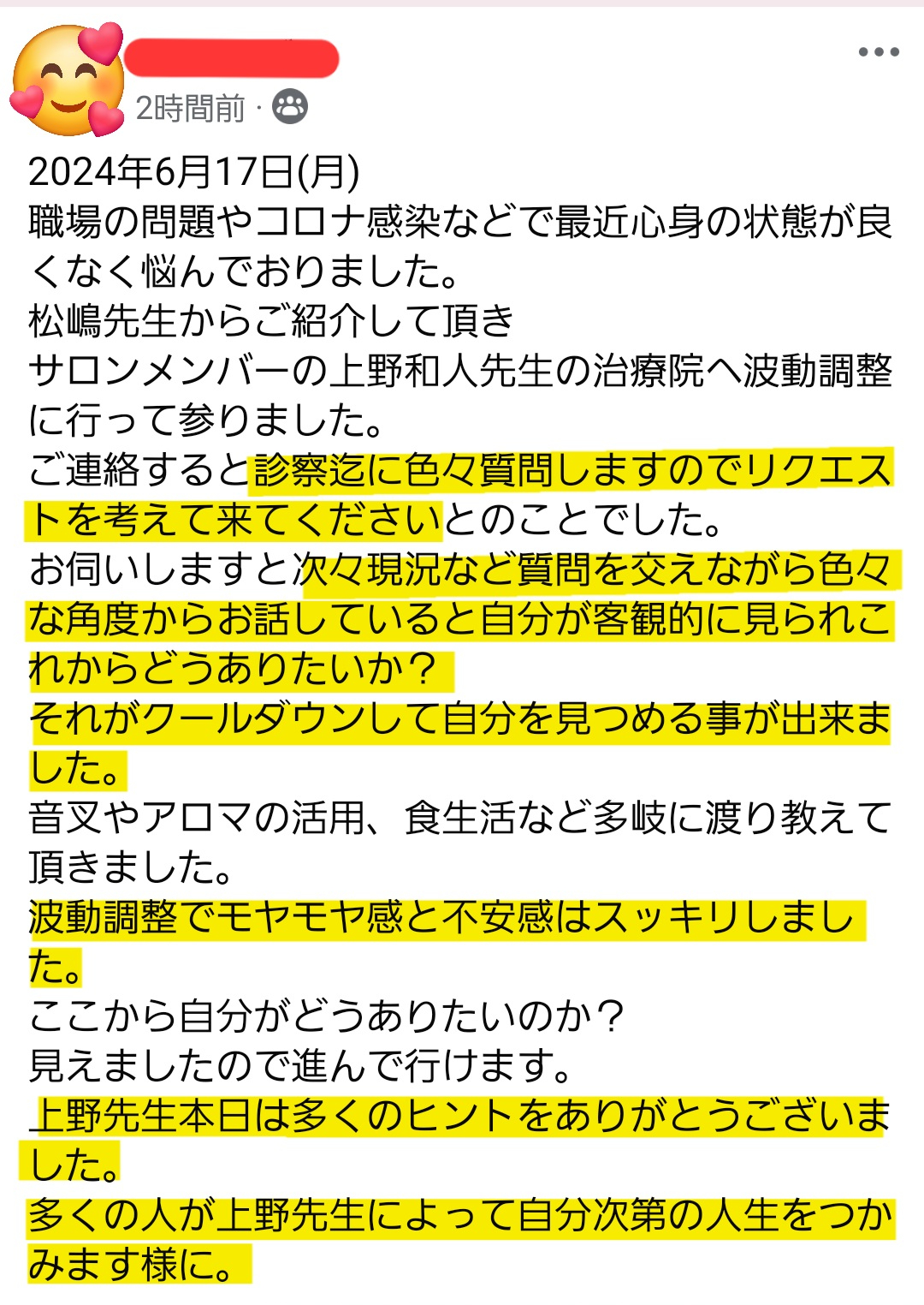 Screenshot_20240617_215840_Facebook (1).jpg