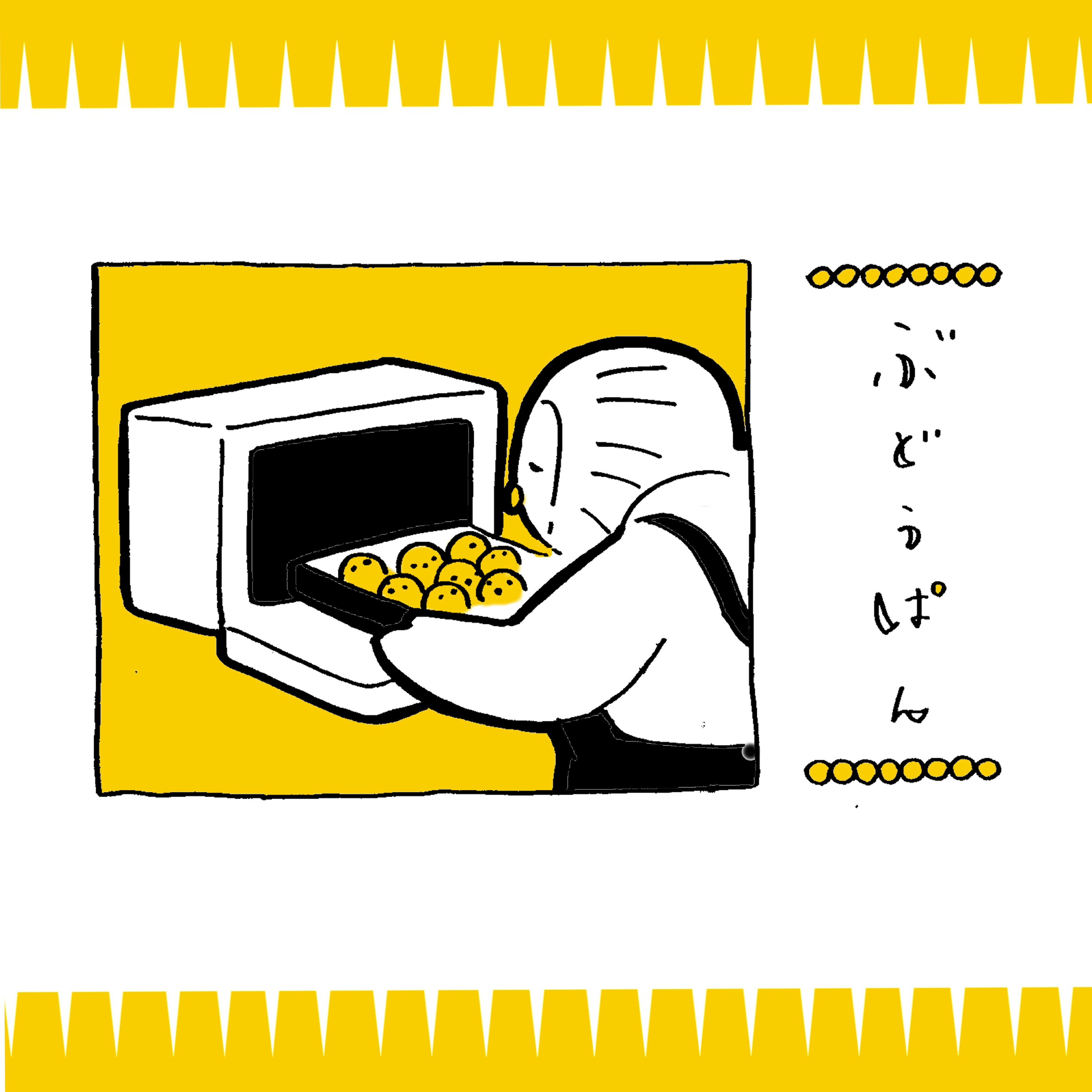 フクロウ.jpg
