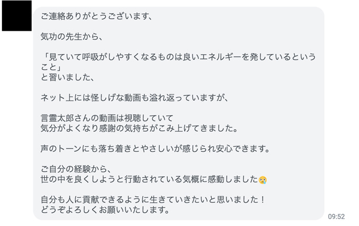kansou4.jpg