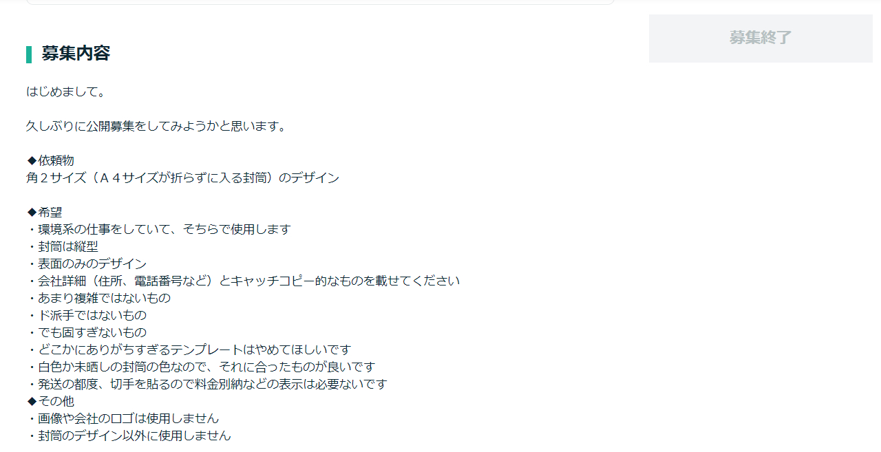 スクリーンショット (4).png