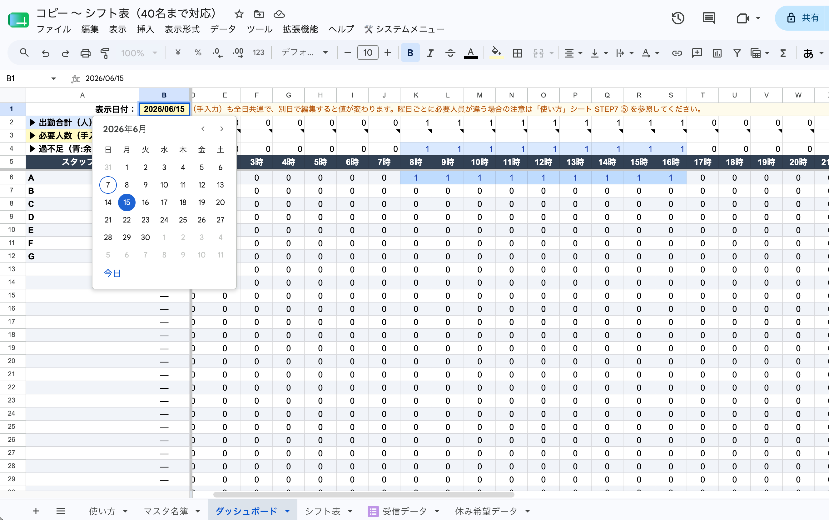 スクリーンショット 2026-06-07 4.09.56.png