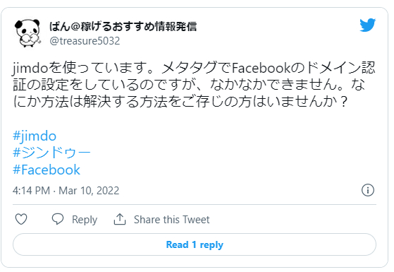 screenshot-publish.twitter.com-2022.03.27-18_09_45.png
