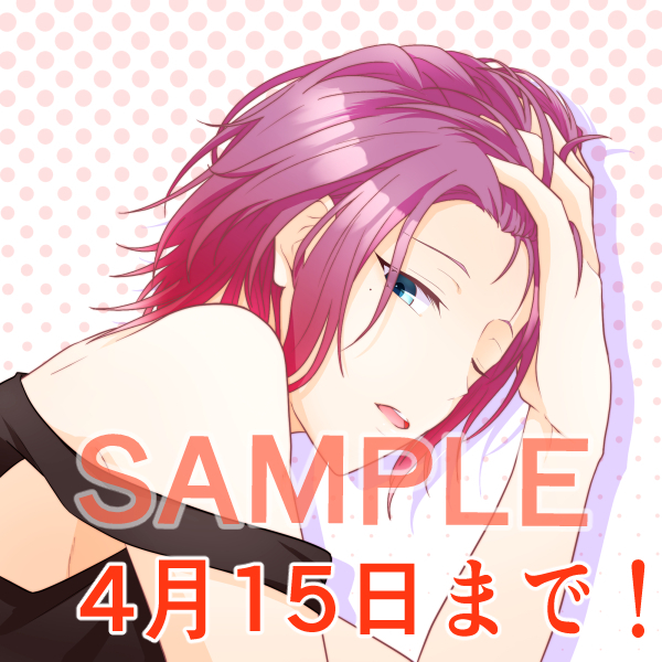 アイコン編集.jpg