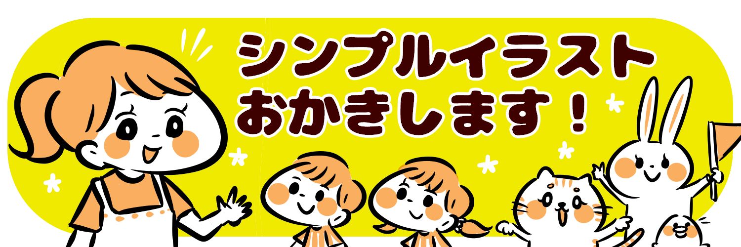 ヘッダー.png