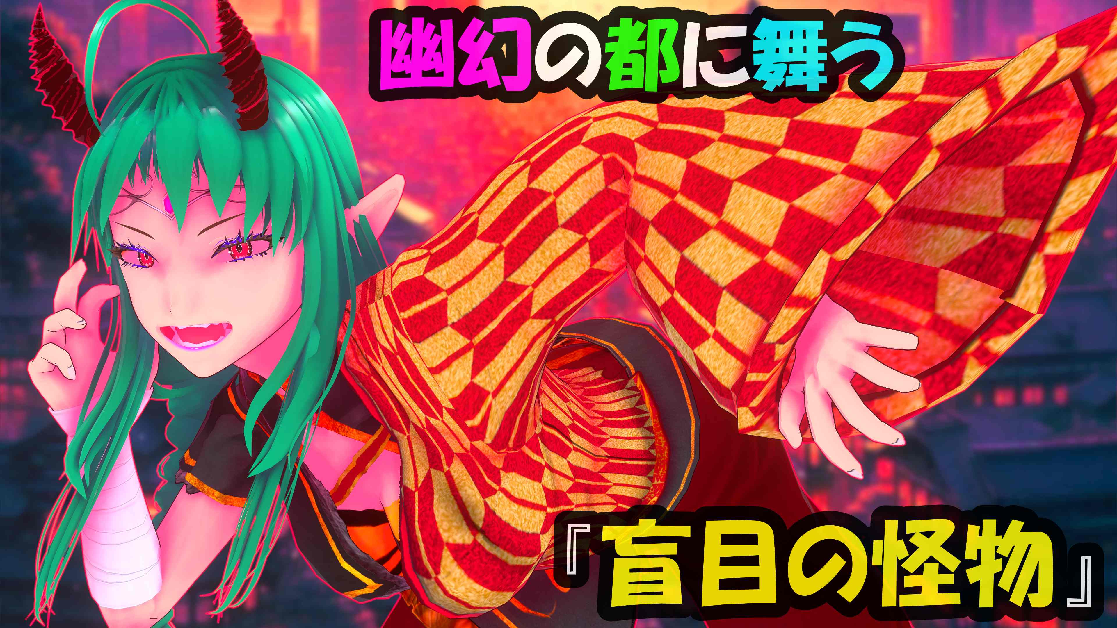 スナップショット- 36.png