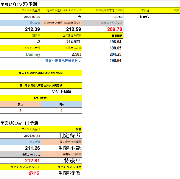スクリーンショット 2026-02-20 144751.png