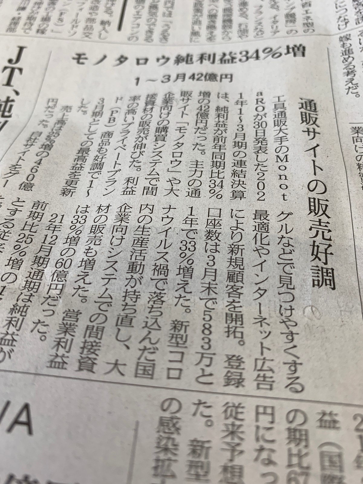 2021.5.02-1.jpg