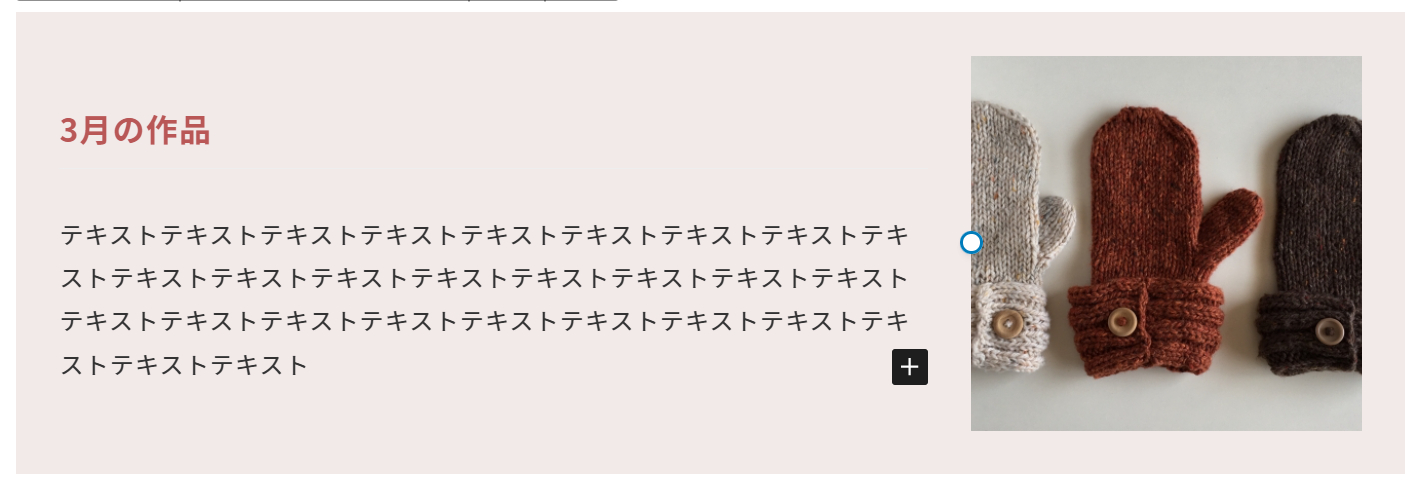スクリーンショット 2025-03-06 144932.png