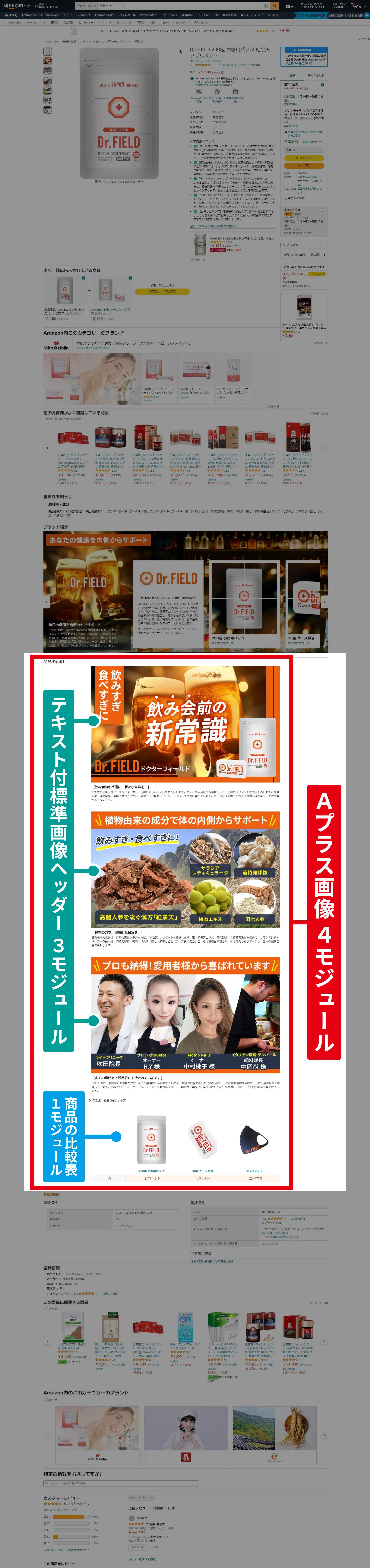 スクリーンショット文字入れ2.jpg