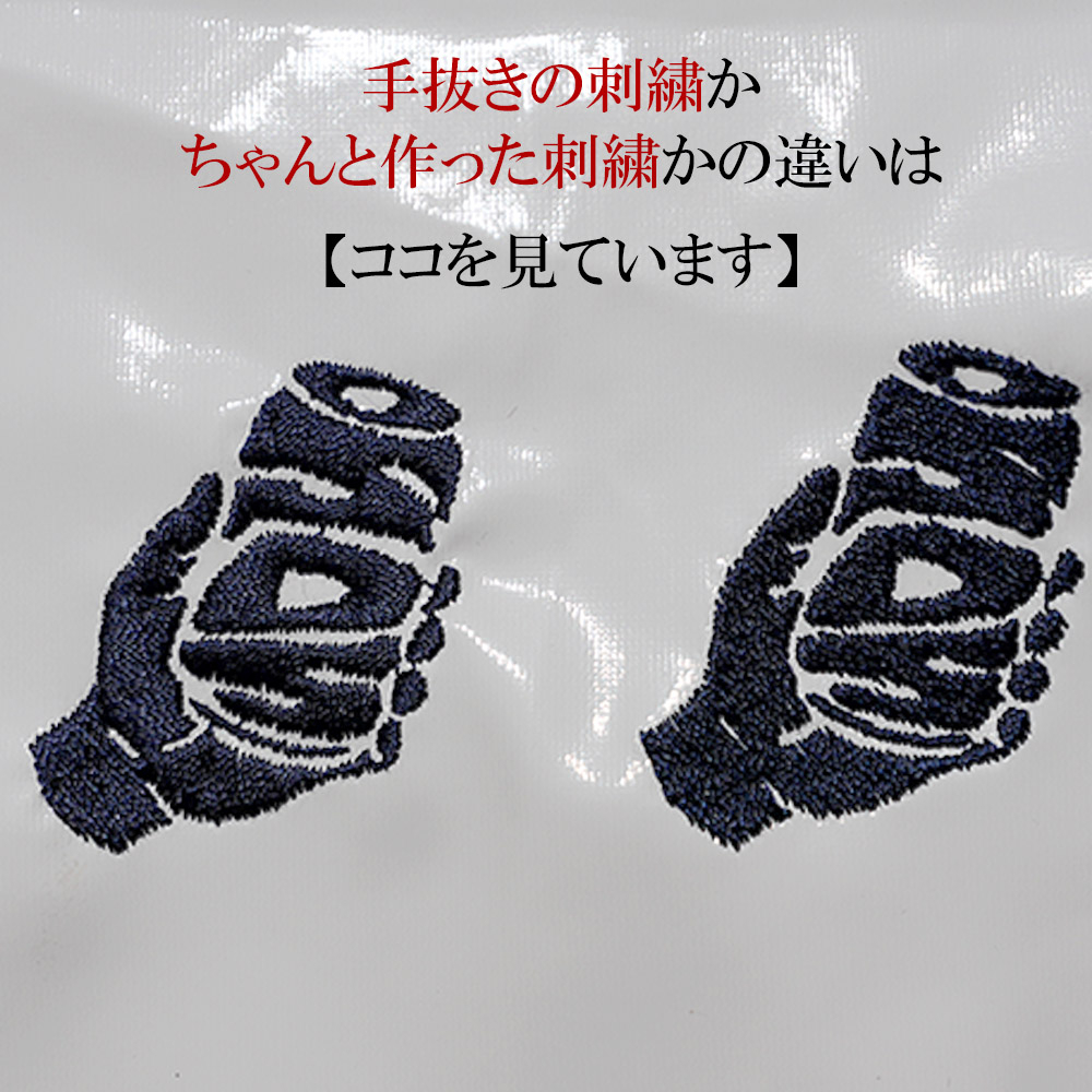 刺繍_0001s_0005__DSC3337 のコピー.jpg