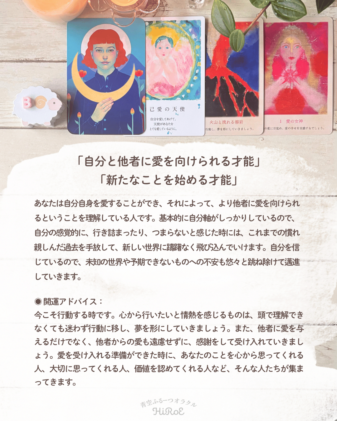 自然からあなたに届いたメッセージのコピー.zip - 4.png