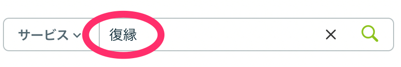 スクリーンショット 2021-08-09 1.52.55.png