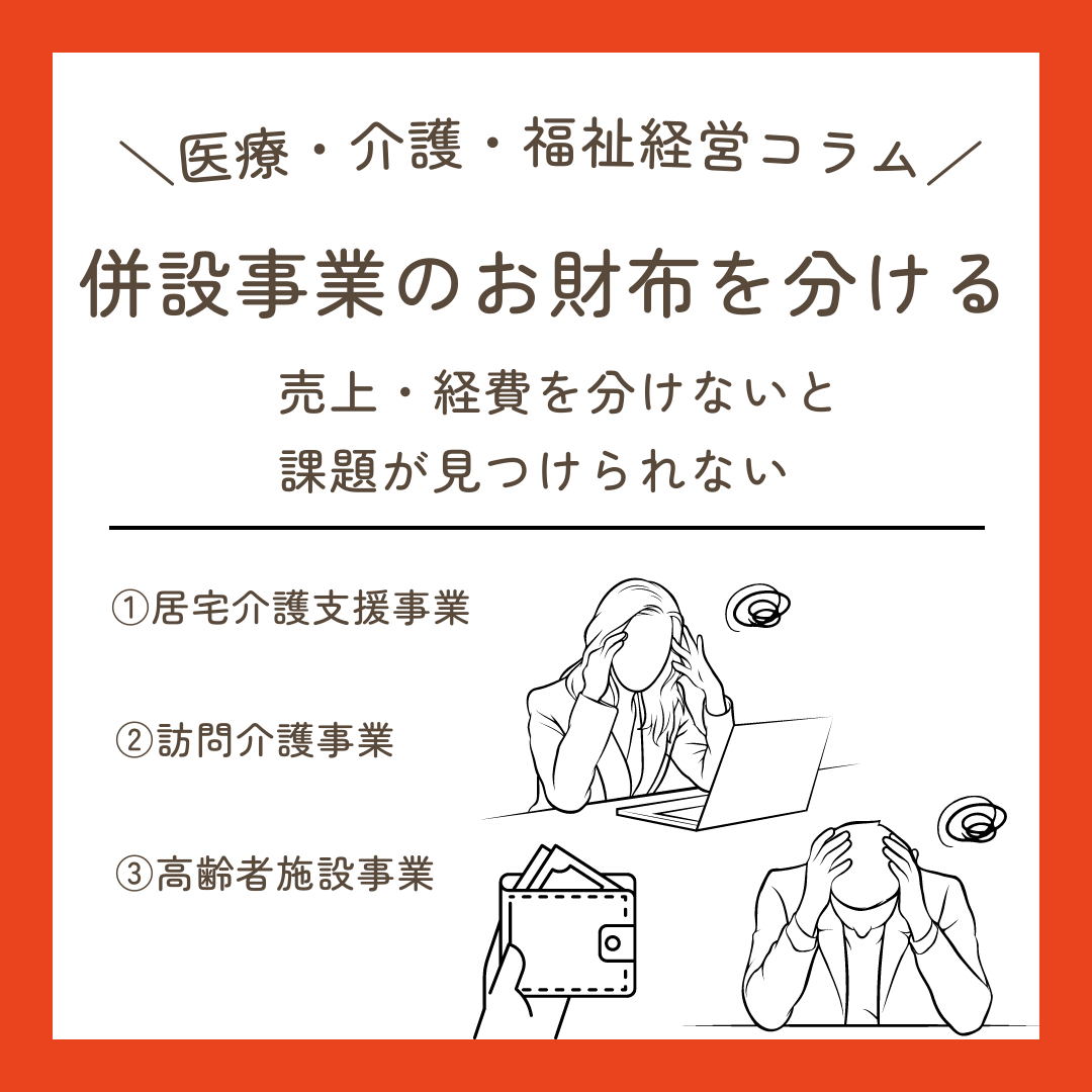 インスタ　コラム用 (24).png