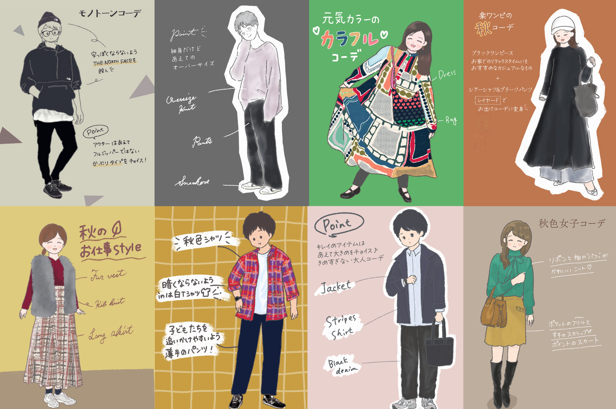 ファッション.jpg