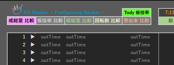 スクリーンショット 2024-12-27 071155.png