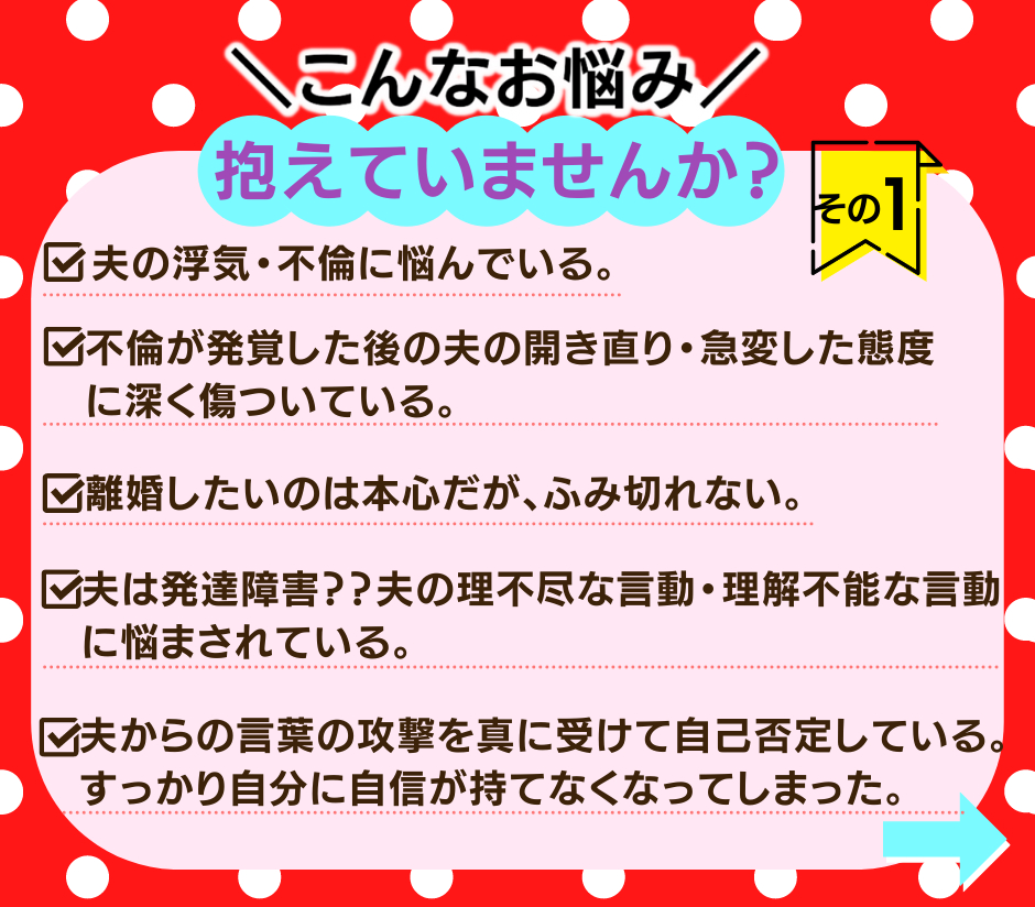 こんなお悩みピンク①.png