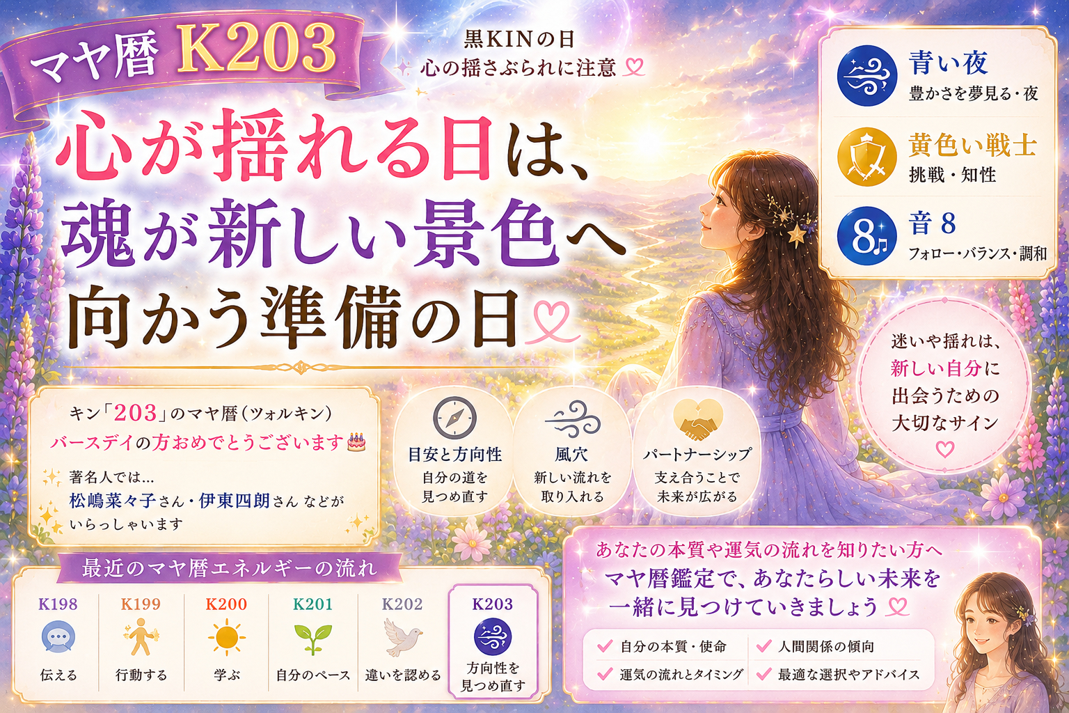 K203.png