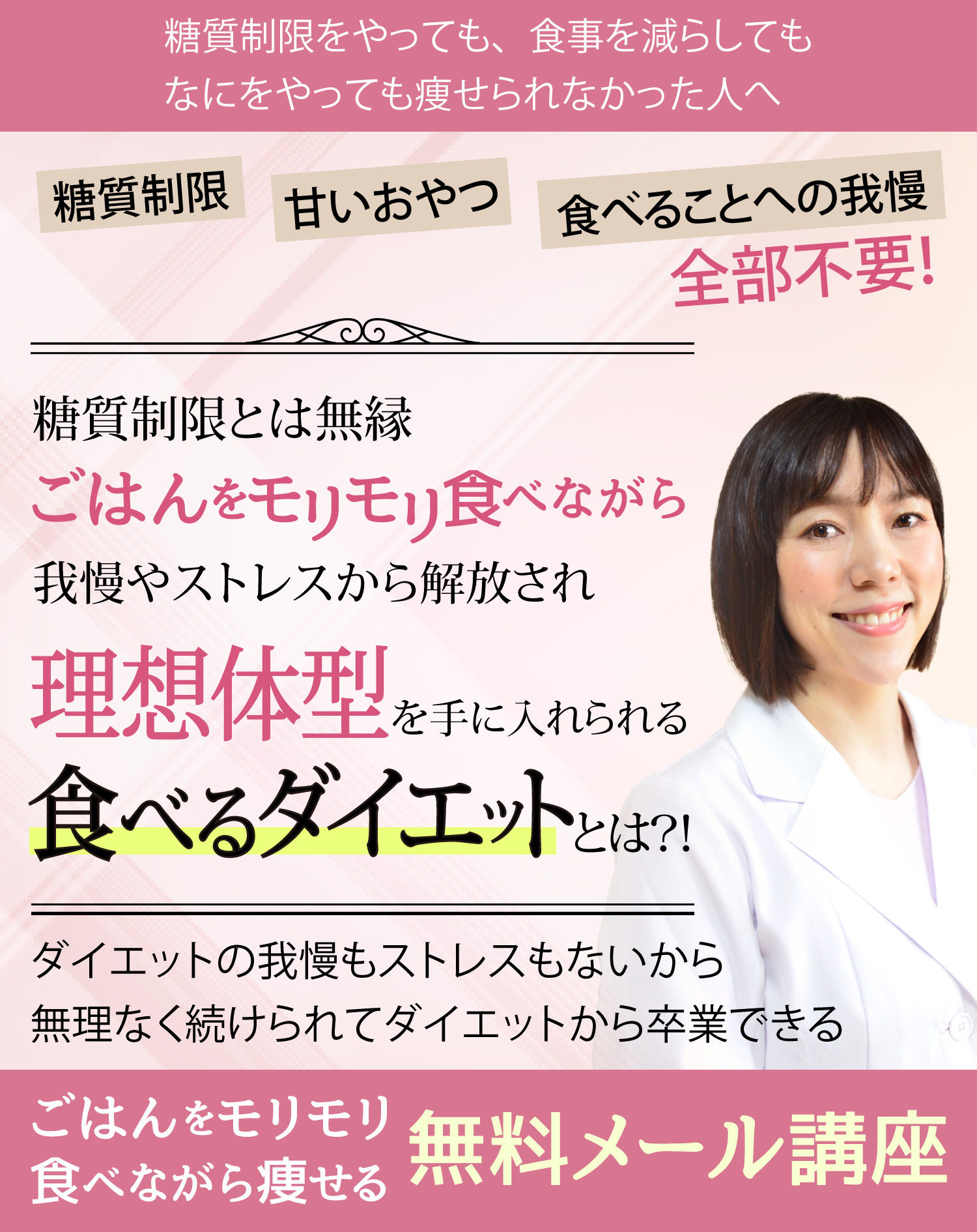 1227-ヘッダー.jpg
