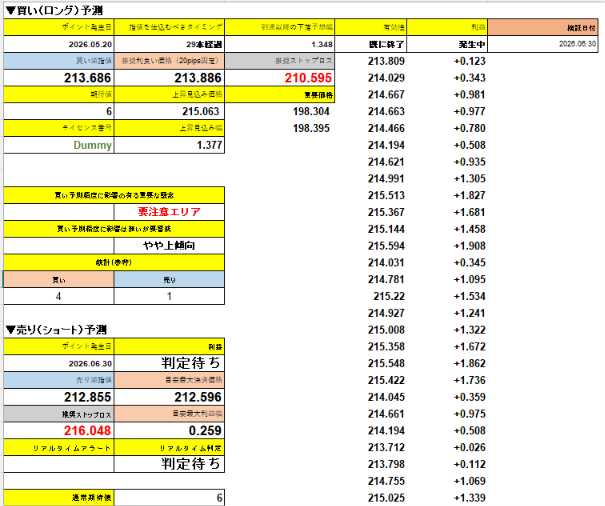 スクリーンショット 2026-06-30 190337.png