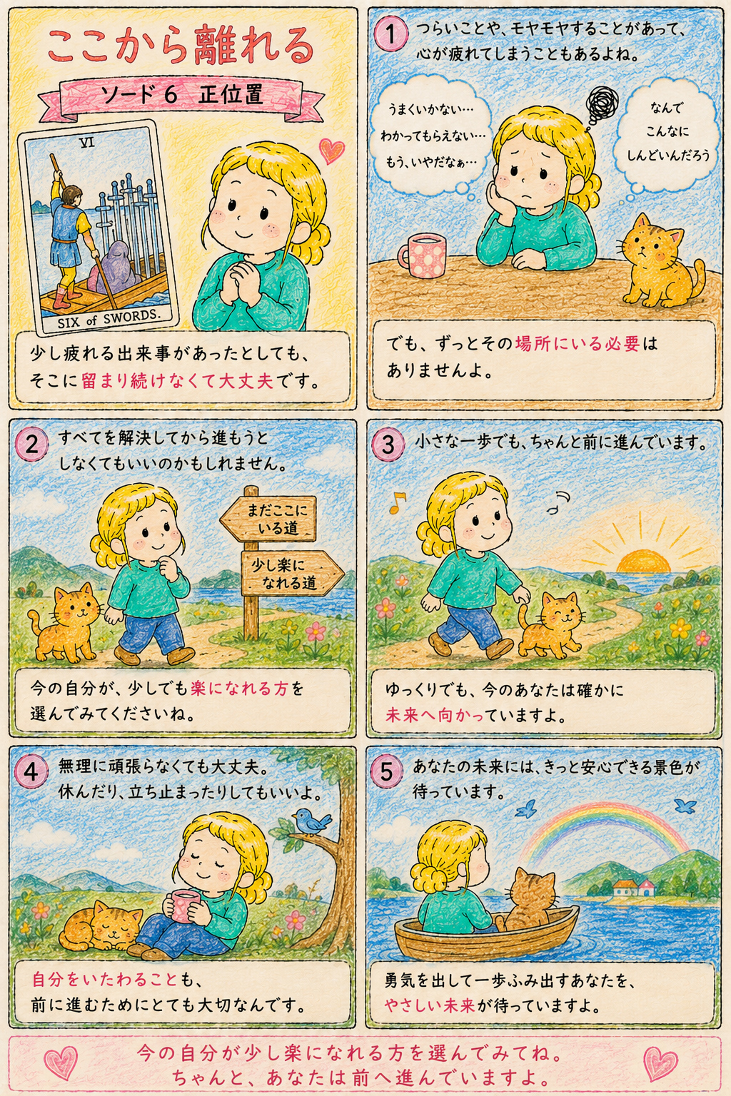 20260902-101.png