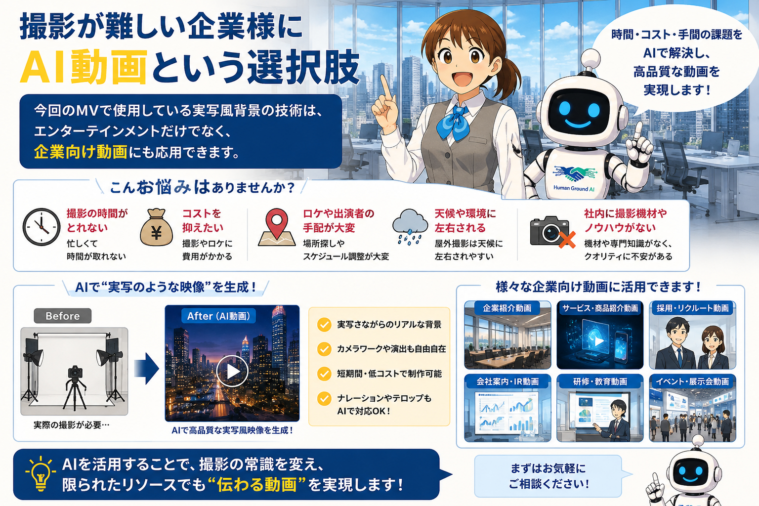 ChatGPT Image 2026年7月9日 18_32_15.png
