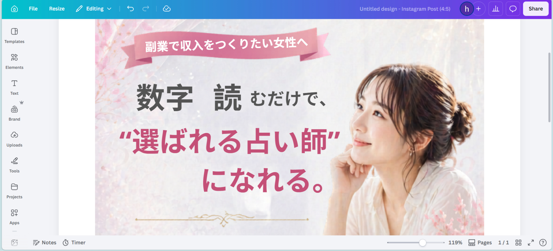 note用スクショ差し込み画像 (36).png