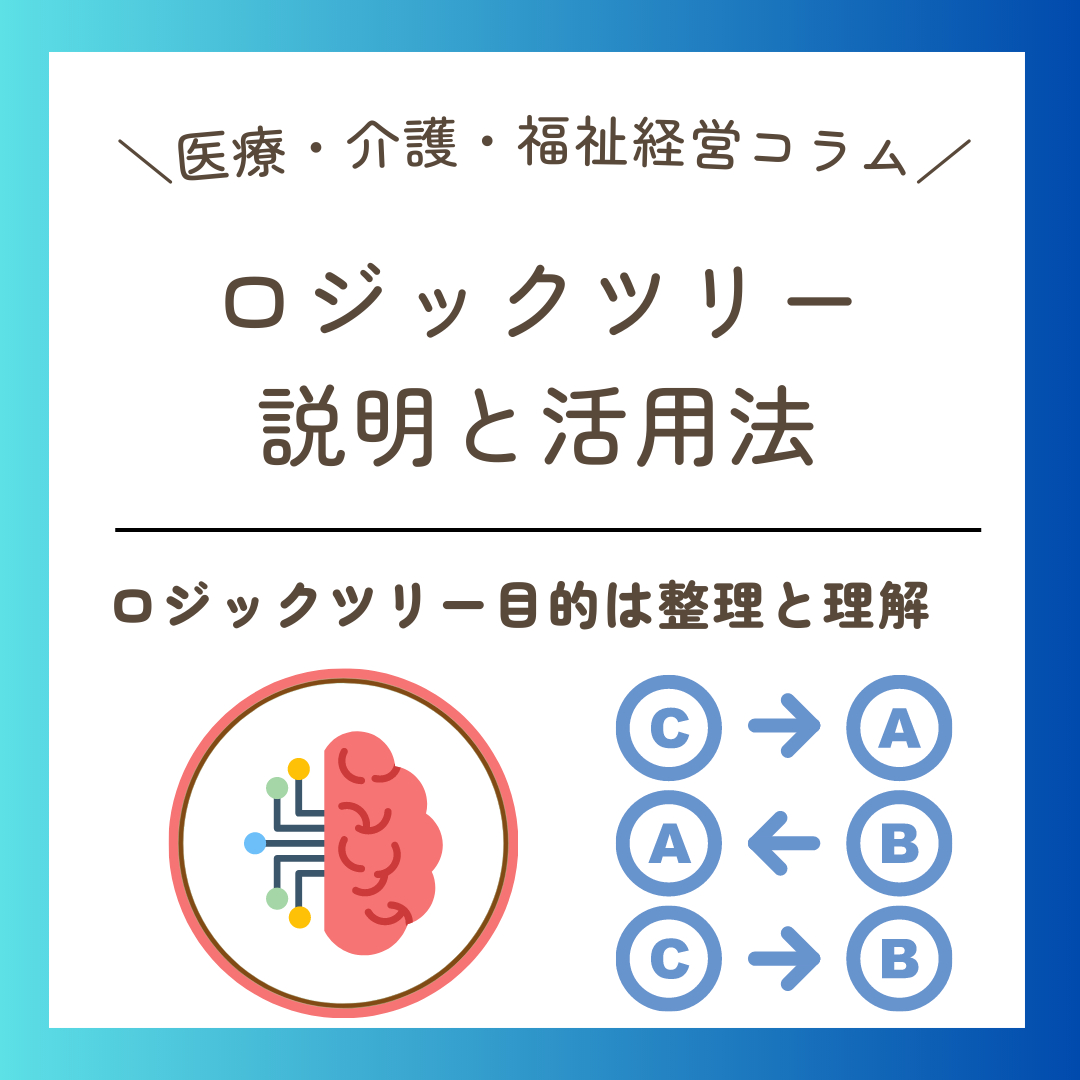 インスタ　コラム用 (71).png