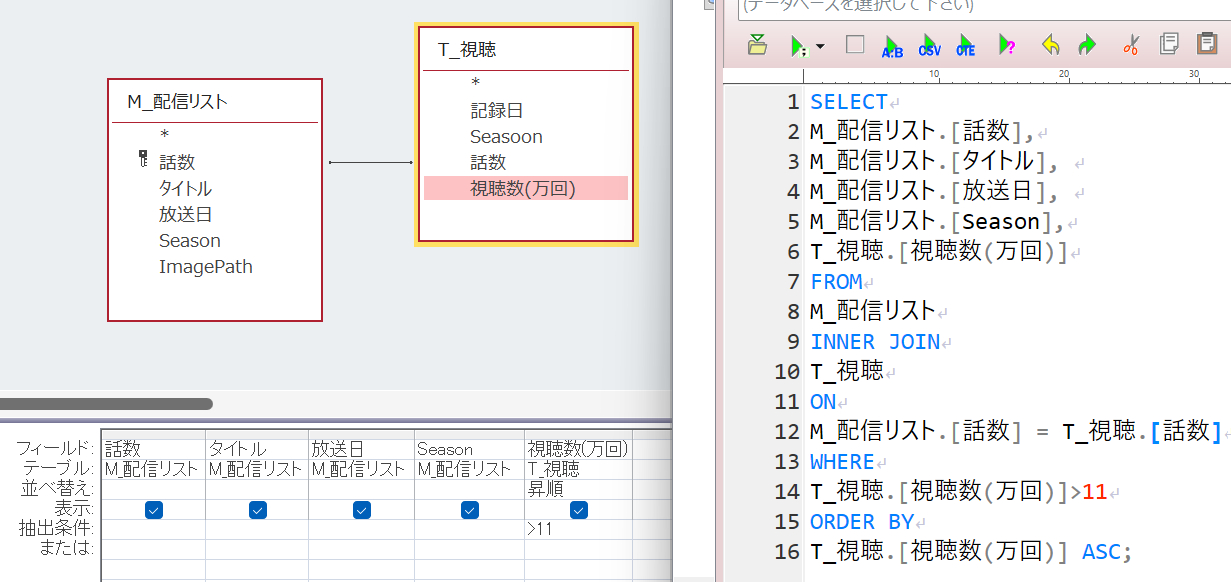 7-13超える 昇順.png