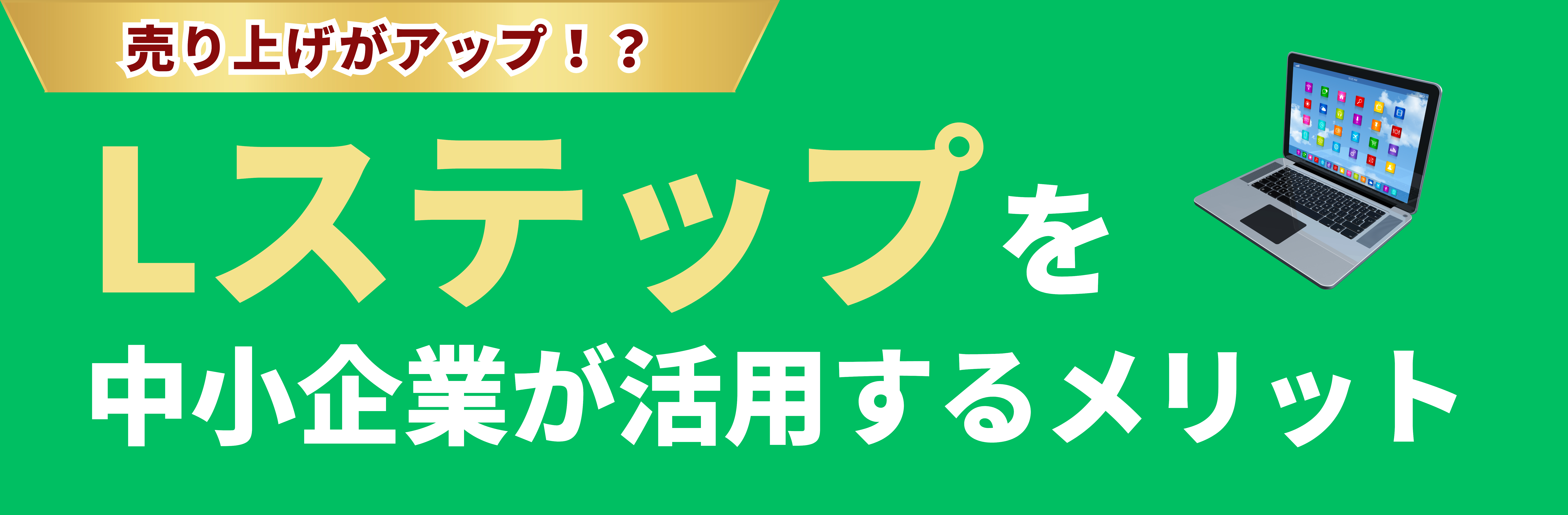 「あ、こんなの欲しかった。」を実現 (2).png