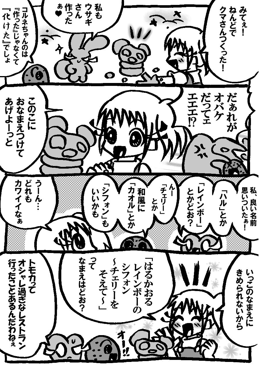 747.jpg