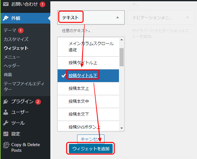 スクリーンショット 2023-09-04 01.42.27.png