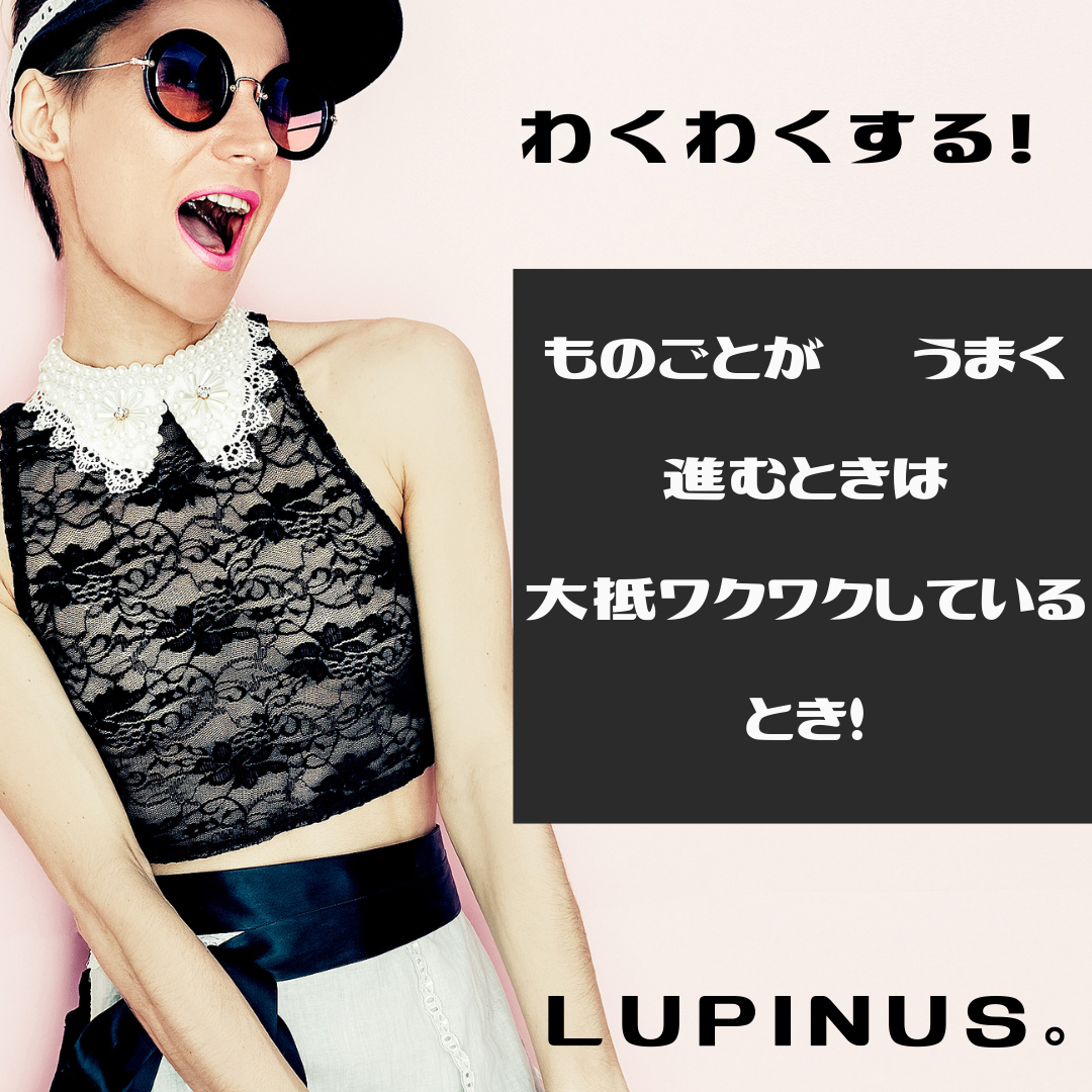 山あり谷ありは (37).png