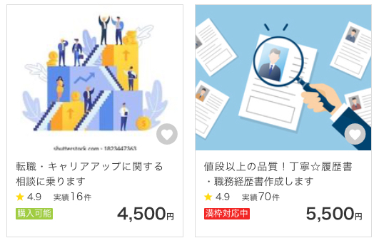 スクリーンショット 2023-02-07 14.27.36.png