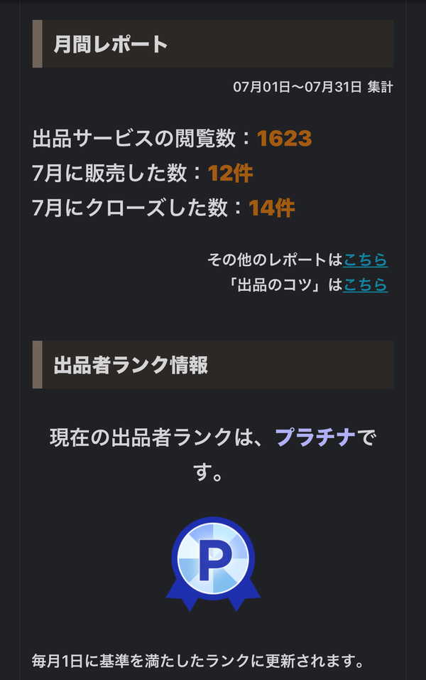 2024-08-01 20.23.04.jpg