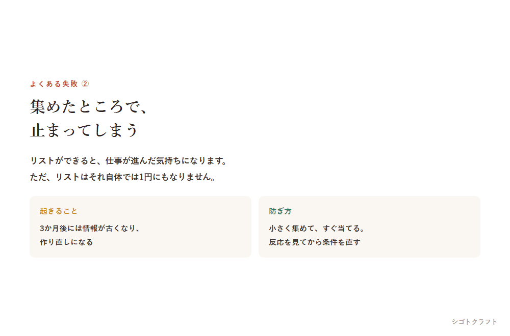 13_fail2.png