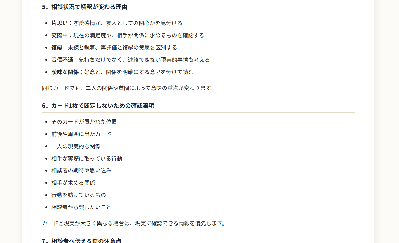 スクリーンショット 2026-09-23 133522.png