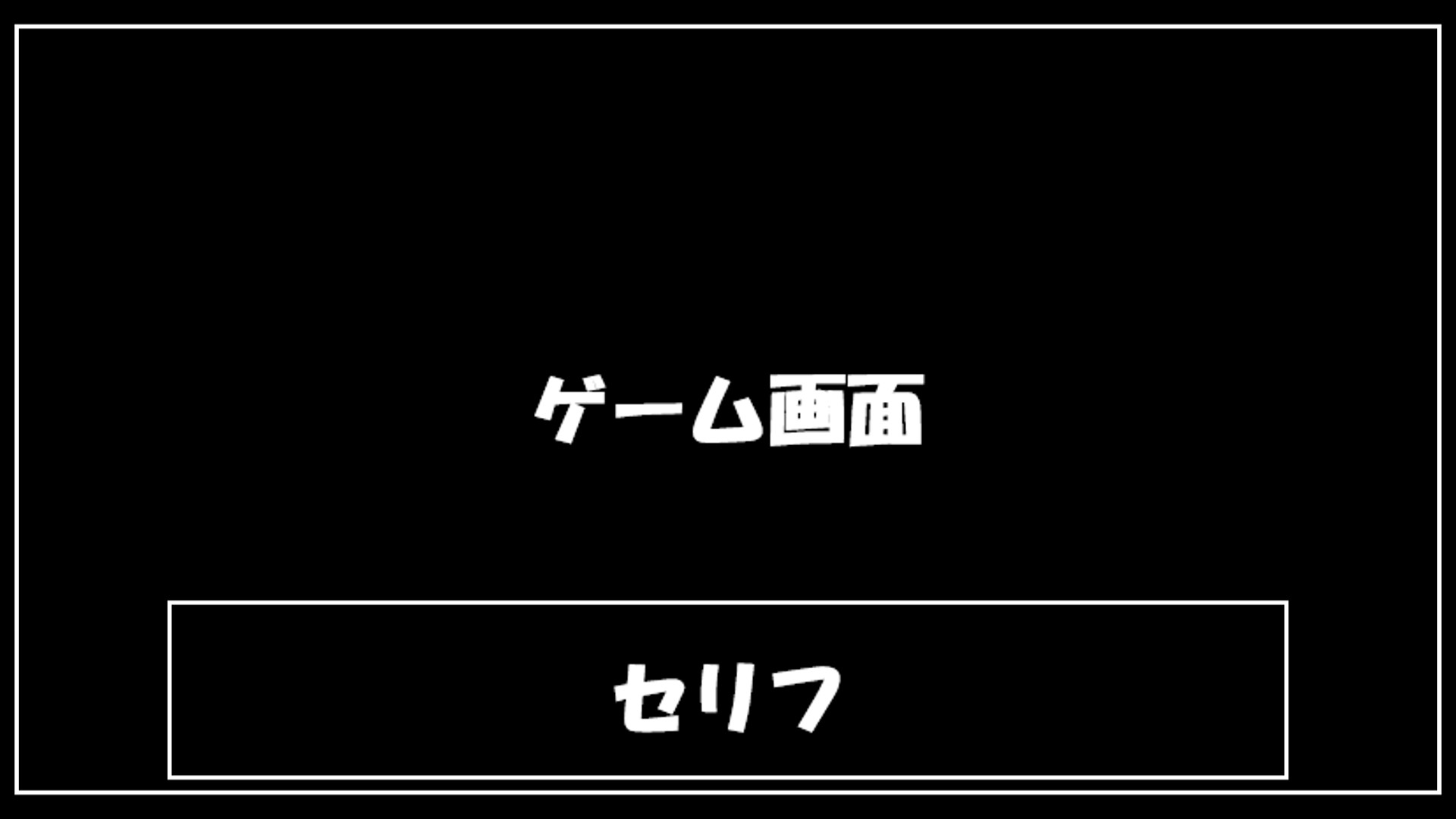 ゆっくり実況①.jpg