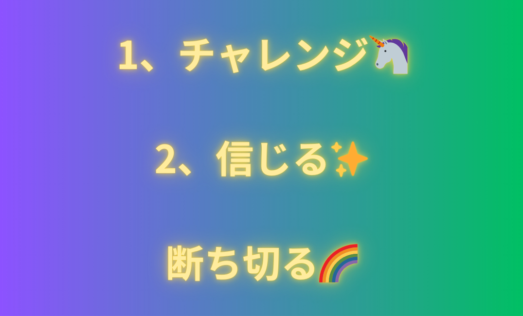 見出しを追加_png 41.png