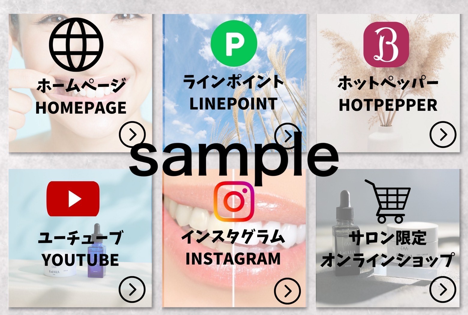 ホワイトニング２.jpg