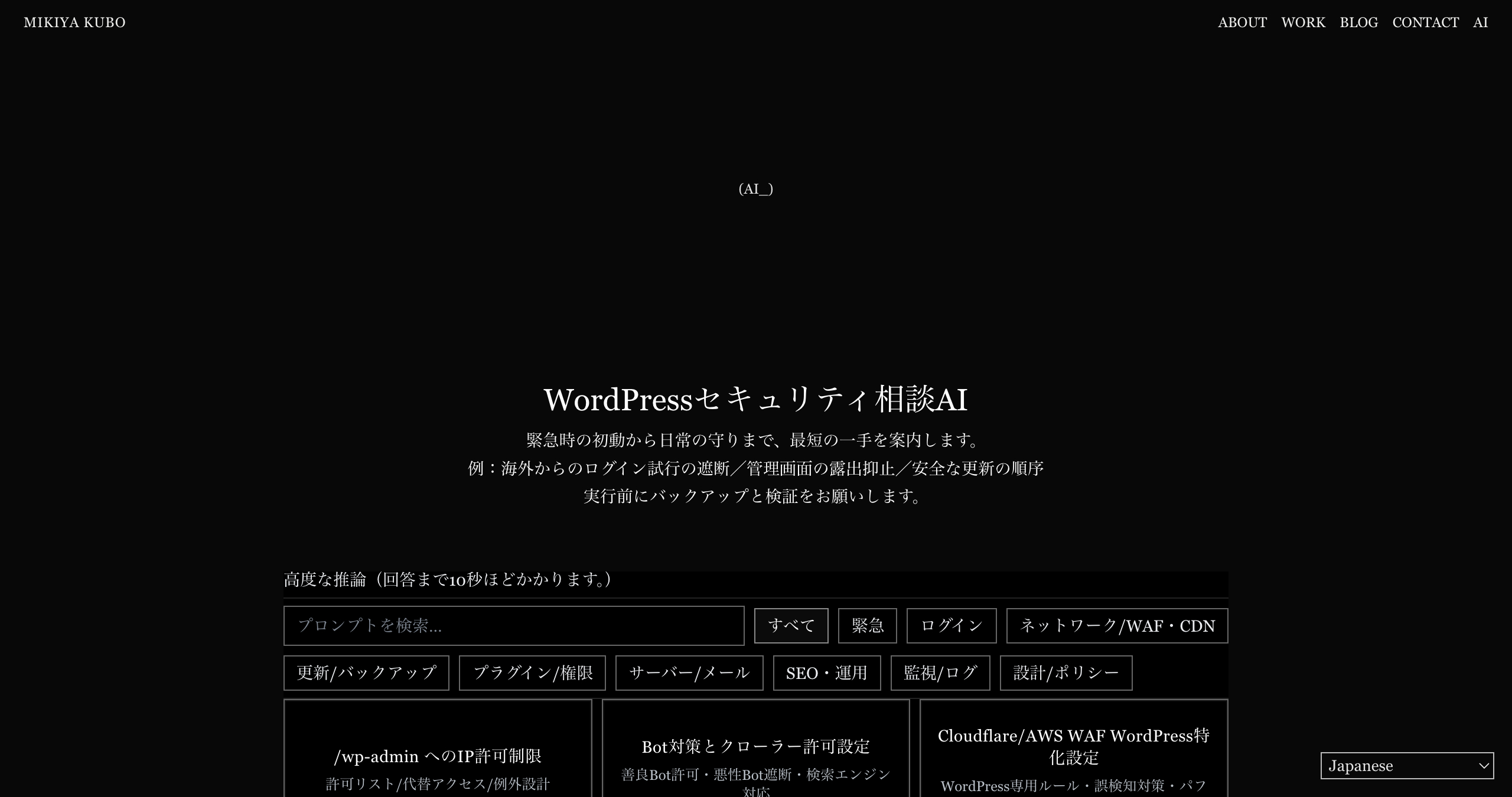 スクリーンショット 2025-09-14 11.55.21.png